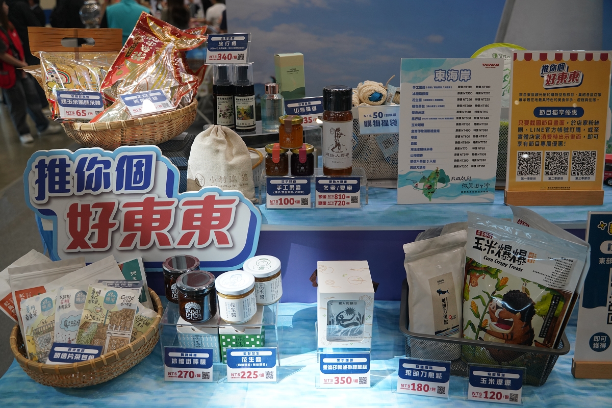 【2025 ITF 台北國際旅展】交通部觀光署「國家風景區旅遊亮點館」南港展覽館盛大登場 - 第35張圖