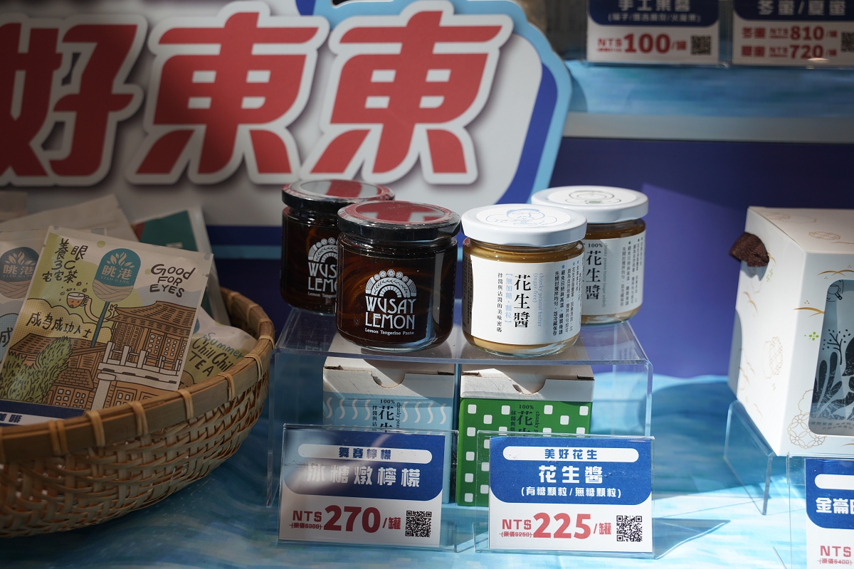 【2025 ITF 台北國際旅展】交通部觀光署「國家風景區旅遊亮點館」南港展覽館盛大登場 - 第36張圖