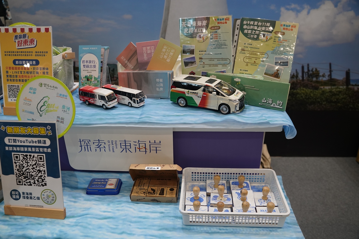 【2025 ITF 台北國際旅展】交通部觀光署「國家風景區旅遊亮點館」南港展覽館盛大登場 - 第37張圖