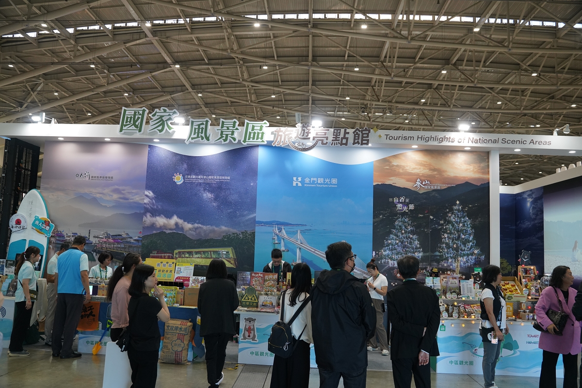 【2025 ITF 台北國際旅展】交通部觀光署「國家風景區旅遊亮點館」南港展覽館盛大登場 - 第39張圖