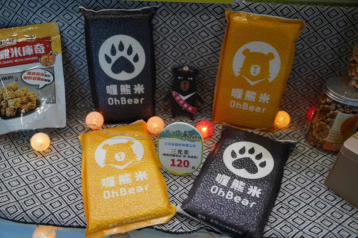 【2025 ITF 台北國際旅展】交通部觀光署「國家風景區旅遊亮點館」南港展覽館盛大登場 - 第42張圖