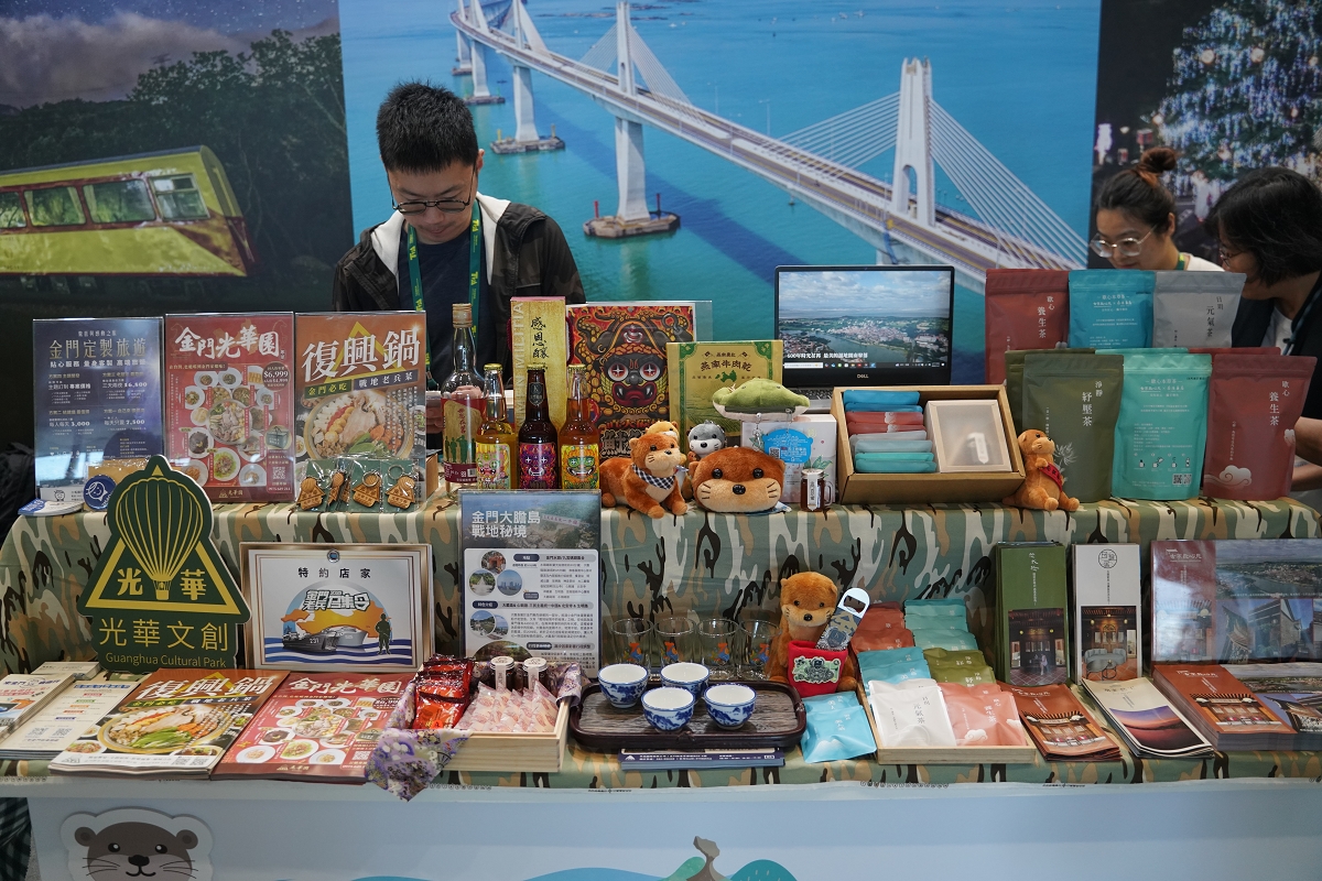 【2025 ITF 台北國際旅展】交通部觀光署「國家風景區旅遊亮點館」南港展覽館盛大登場 - 第44張圖