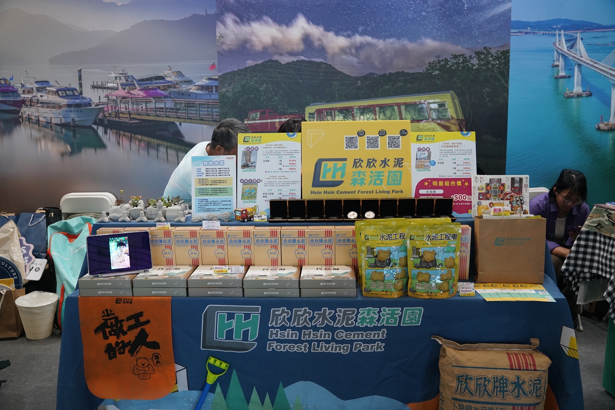 【2025 ITF 台北國際旅展】交通部觀光署「國家風景區旅遊亮點館」南港展覽館盛大登場 - 第47張圖