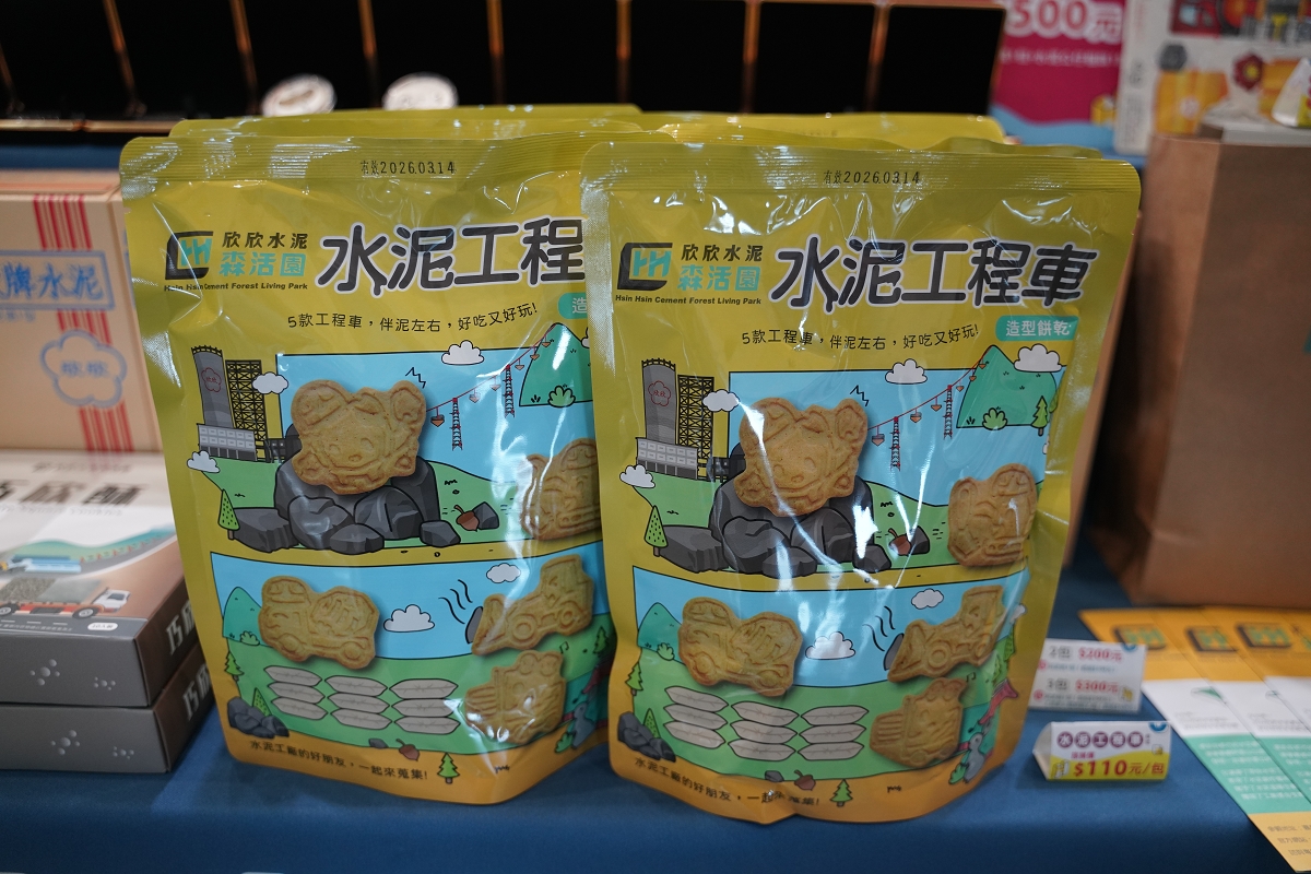 【2025 ITF 台北國際旅展】交通部觀光署「國家風景區旅遊亮點館」南港展覽館盛大登場 - 第48張圖