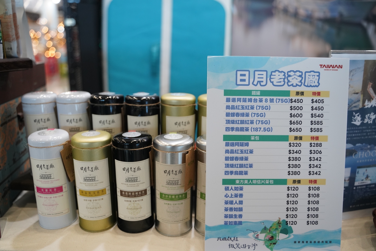 【2025 ITF 台北國際旅展】交通部觀光署「國家風景區旅遊亮點館」南港展覽館盛大登場 - 第51張圖