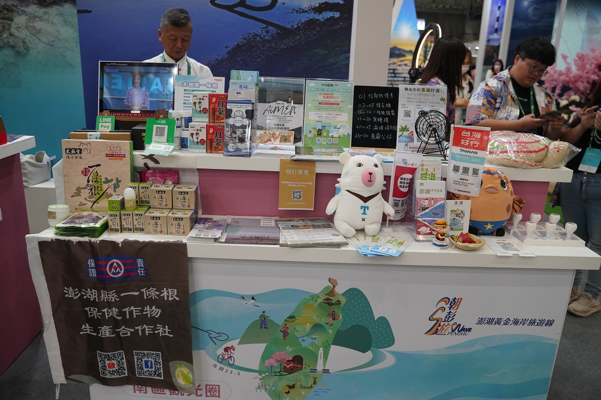 【2025 ITF 台北國際旅展】交通部觀光署「國家風景區旅遊亮點館」南港展覽館盛大登場 - 第54張圖