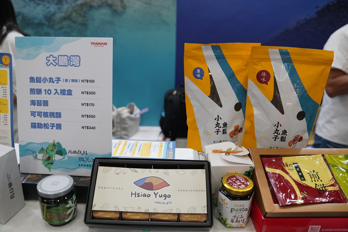 【2025 ITF 台北國際旅展】交通部觀光署「國家風景區旅遊亮點館」南港展覽館盛大登場 - 第58張圖