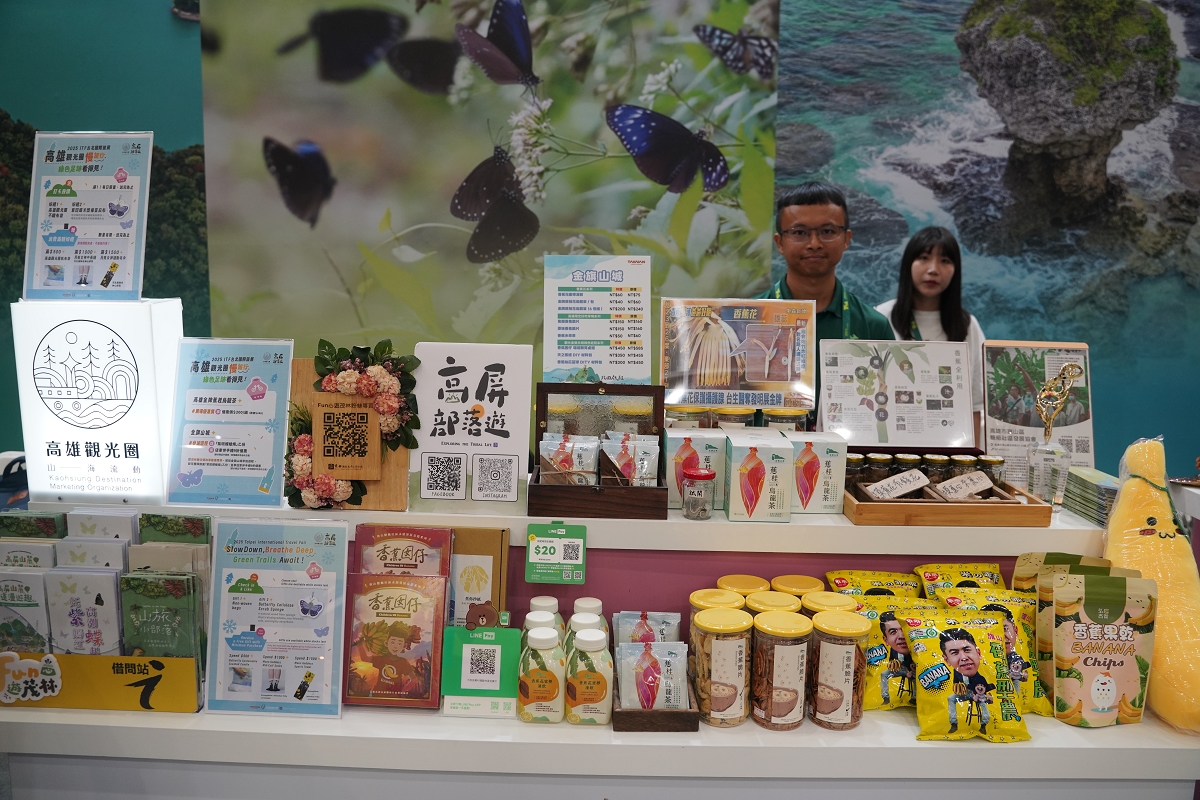 【2025 ITF 台北國際旅展】交通部觀光署「國家風景區旅遊亮點館」南港展覽館盛大登場 - 第60張圖