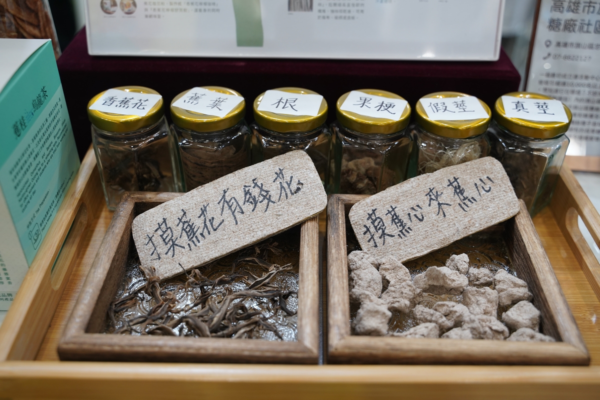 【2025 ITF 台北國際旅展】交通部觀光署「國家風景區旅遊亮點館」南港展覽館盛大登場 - 第61張圖