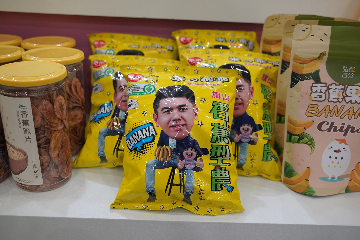 【2025 ITF 台北國際旅展】交通部觀光署「國家風景區旅遊亮點館」南港展覽館盛大登場 - 第62張圖