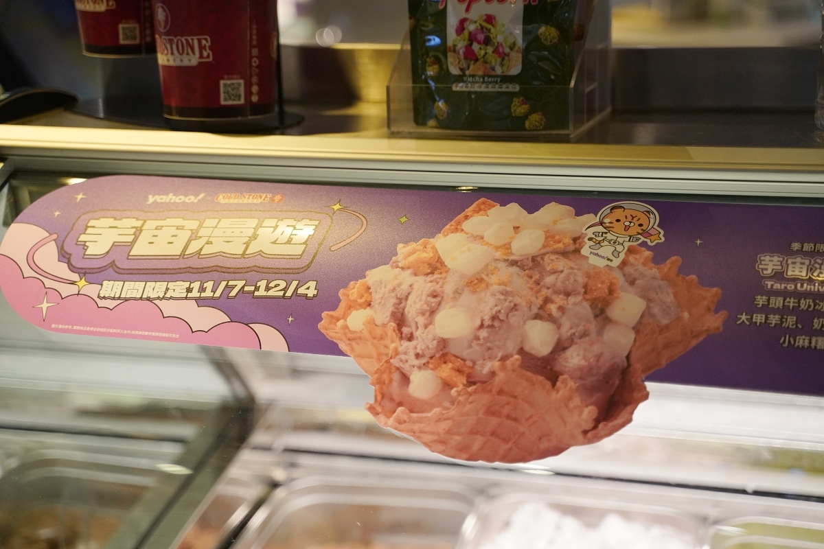 【大江國際購物中心】全台最美室內聖誕車站開箱 全國獨家全年免費停車 桃園最推薦的購物中心 - 第150張圖