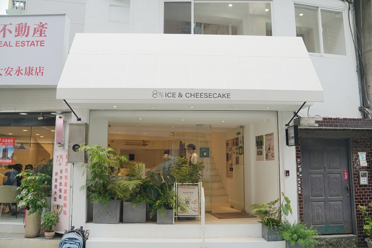 【8%ice冰店小小店長體驗】化身永康街最可愛小小店長 冰淇淋小知識×收銀體驗×手作製作 - 第1張圖