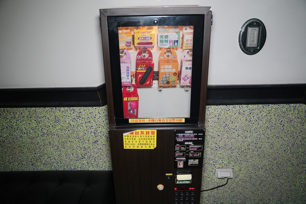 【七星國際汽車旅館】內壢汽車旅館推薦 2000坪數十間精品客房 大型氣泡按摩浴缸頂級SPA - 第4張圖