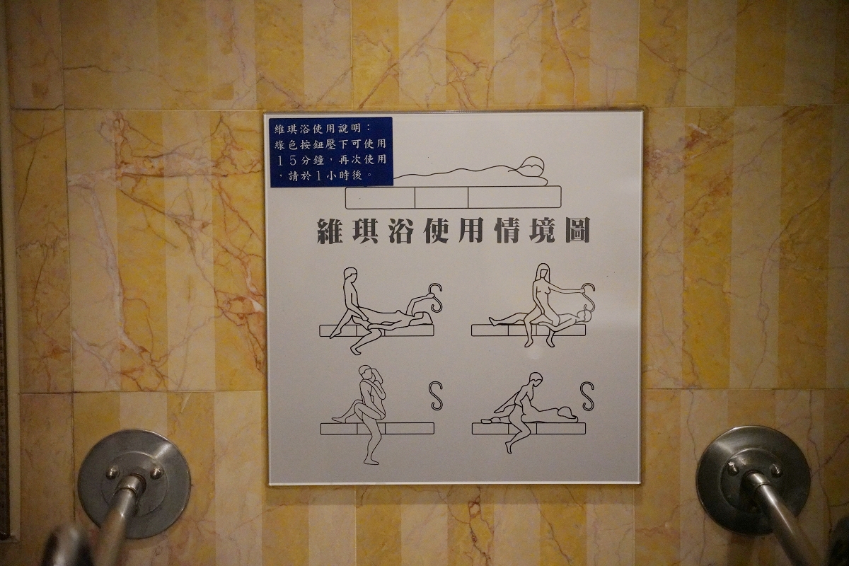 【七星國際汽車旅館】內壢汽車旅館推薦 2000坪數十間精品客房 大型氣泡按摩浴缸頂級SPA - 第16張圖