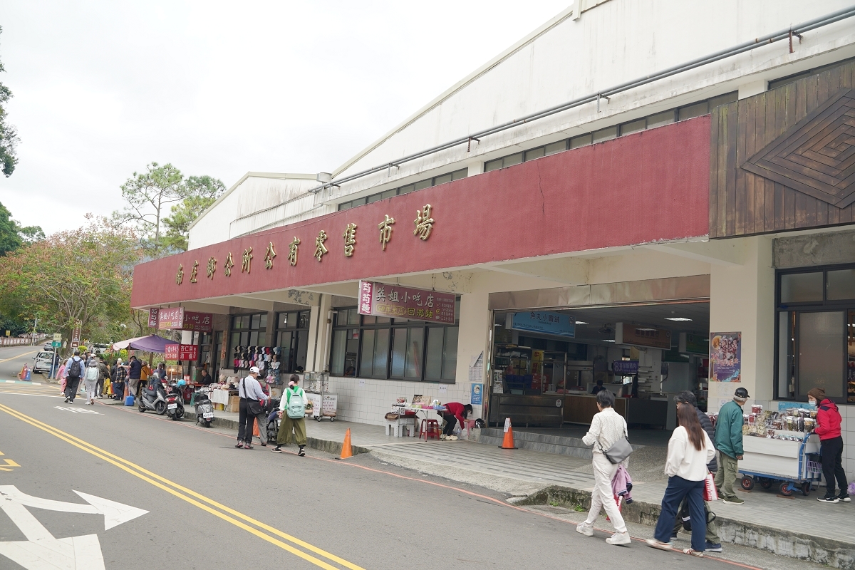 【苗栗好行南庄線遊慢城】台灣好行5805A遊南庄交通工具推薦 南庄好食好玩一日遊好行套票 - 第20張圖