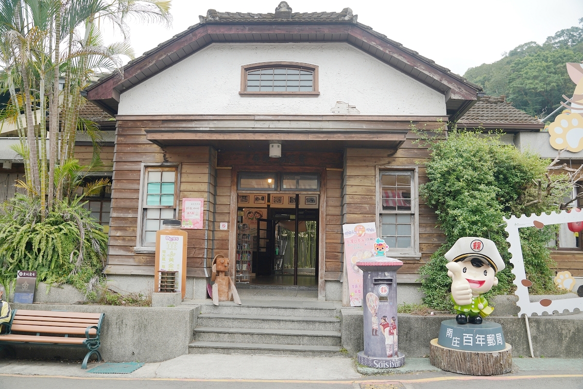 【苗栗好行南庄線遊慢城】台灣好行5805A遊南庄交通工具推薦 南庄好食好玩一日遊好行套票 - 第24張圖