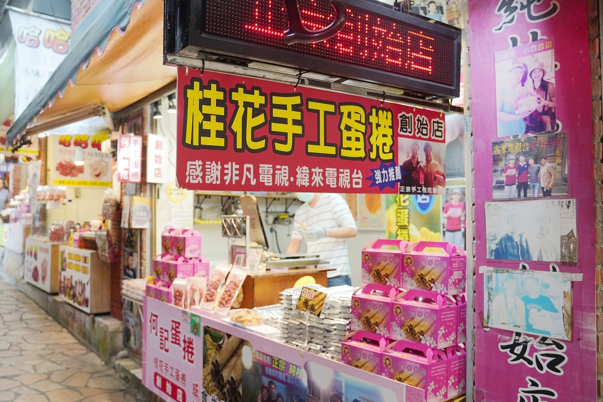 【何記桂花蛋捲創始店】苗栗南庄桂花巷蛋捲推薦 手工現做免費試吃 非凡電視緯來電視推薦 - 第2張圖