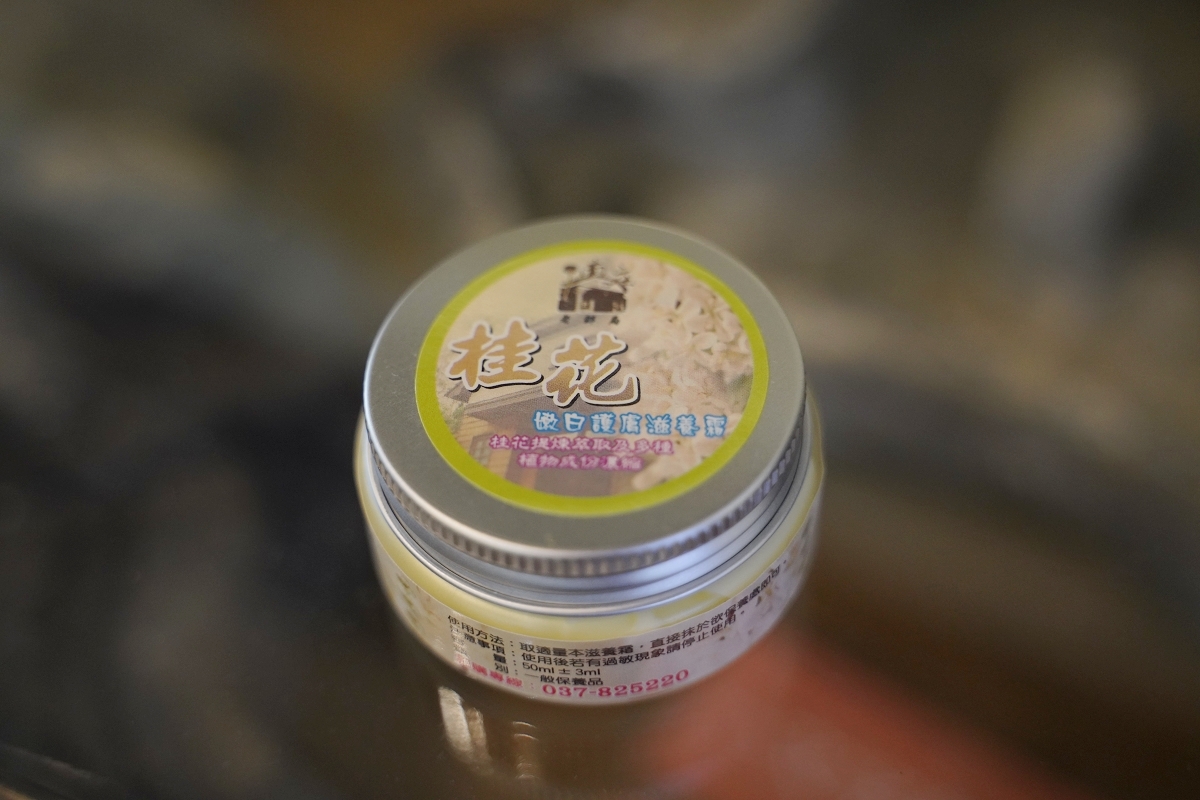 【南庄東村宿舍】創建於西元1935年南庄製腦收納詰所 苗栗南庄和服體驗/特色伴手禮/下午茶 - 第5張圖