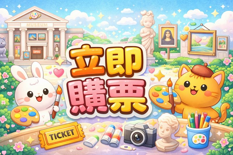 【永恆畢卡索光影藝術展：藝術、繆思與知己】全台首次畢卡索沉浸式光影體驗 七大展區亮點大公開