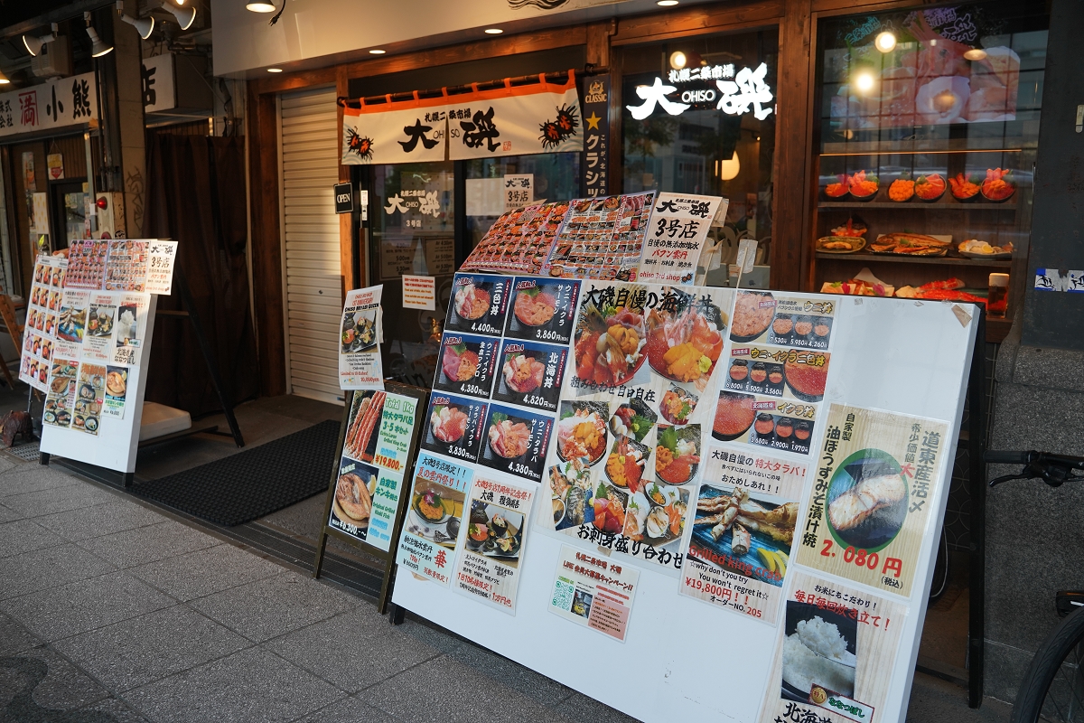 【札幌二条市場】北海道札幌必訪景點 鄰近狸小路商店街一丁目 札幌市民廚房就在札幌二條市場
