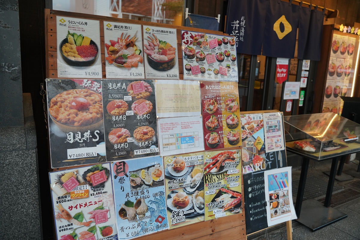 【札幌二条市場】北海道札幌必訪景點 鄰近狸小路商店街一丁目 札幌市民廚房就在札幌二條市場