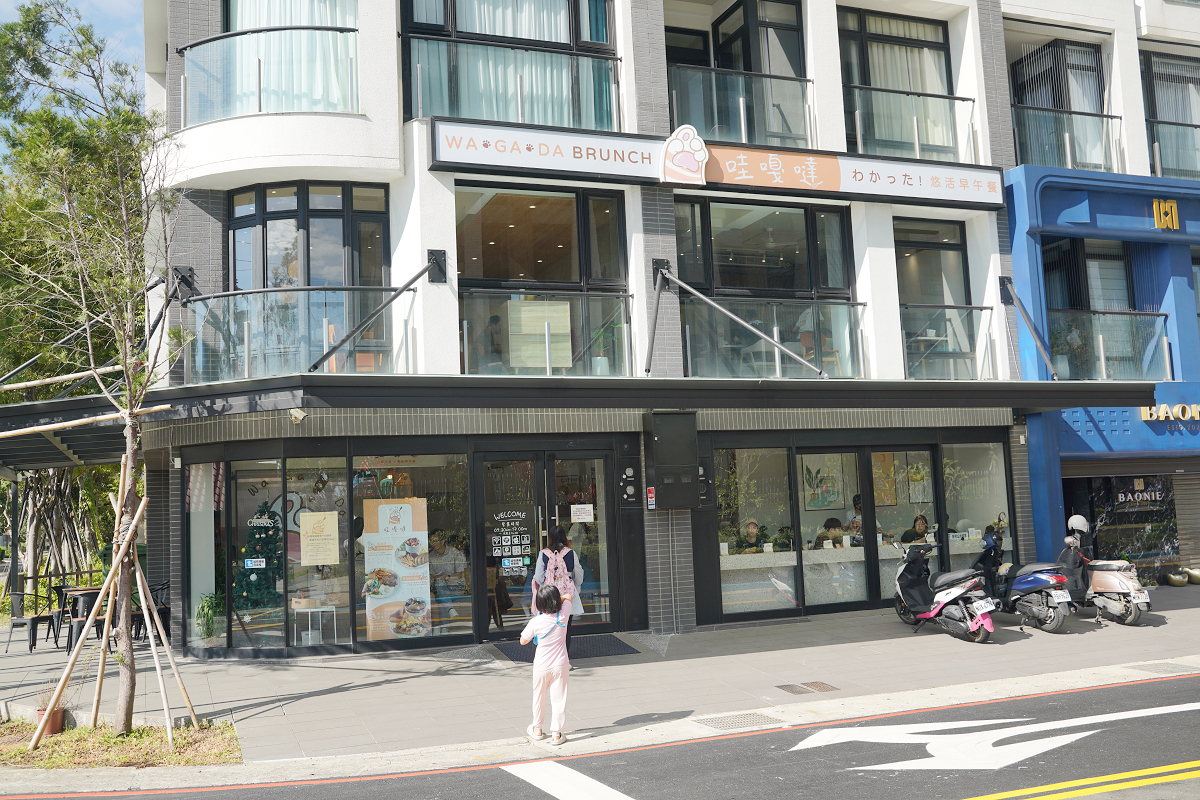 【哇嘎噠WAGADA咖啡早午餐】青埔網美早午餐 可愛貓掌挑高雙層用餐空間 免費專用停車場 - 第2張圖