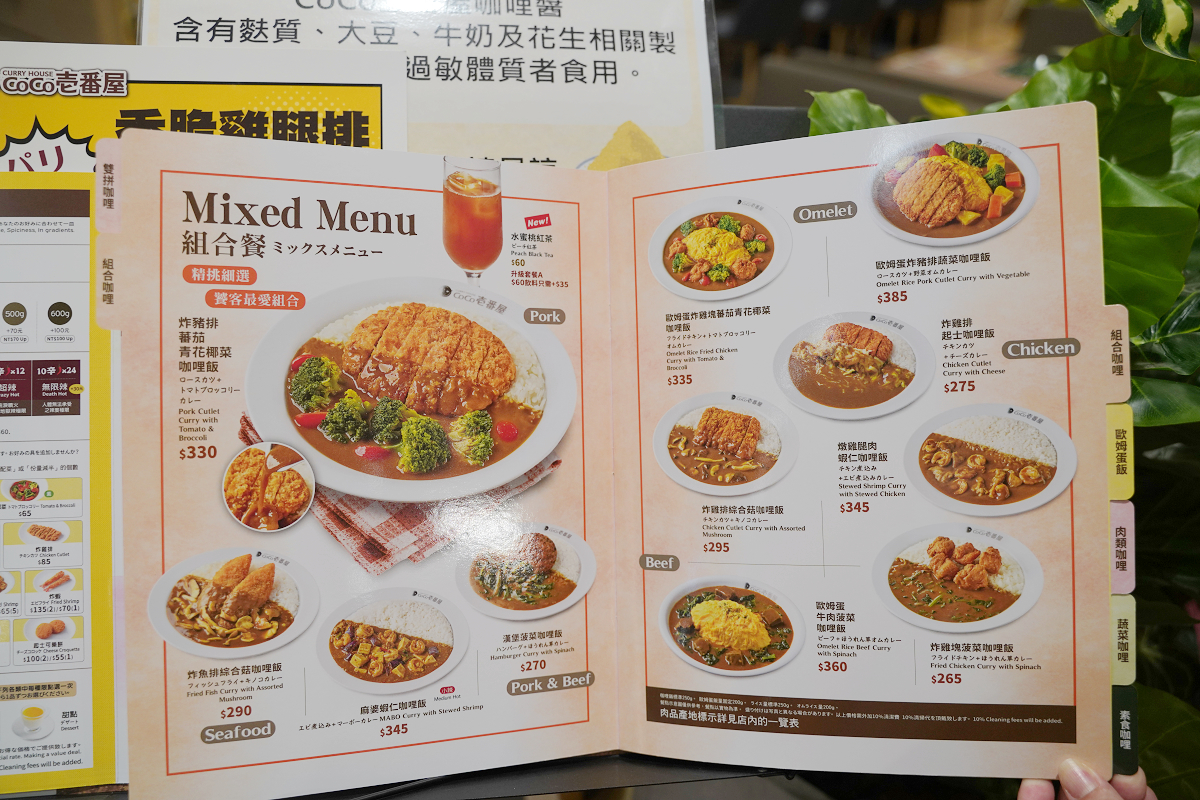 【大全聯青埔店】首間大全聯插旗桃園青埔 百貨+超市一站式逛街通通有 大全聯青埔店美食懶人包 - 第13張圖 【大全聯青埔店】首間大全聯插旗桃園青埔 百貨+超市一站式逛街通通有 大全聯青埔店美食懶人包