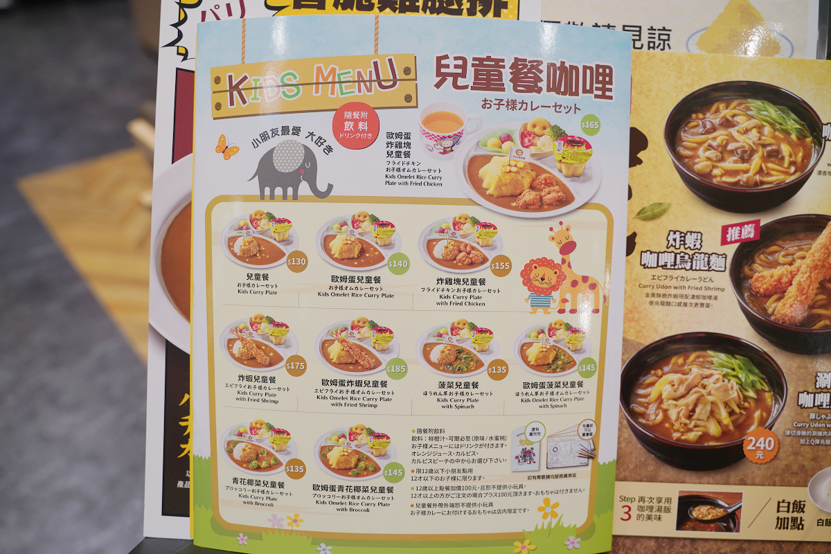 【大全聯青埔店】首間大全聯插旗桃園青埔 百貨+超市一站式逛街通通有 大全聯青埔店美食懶人包 - 第14張圖 【大全聯青埔店】首間大全聯插旗桃園青埔 百貨+超市一站式逛街通通有 大全聯青埔店美食懶人包