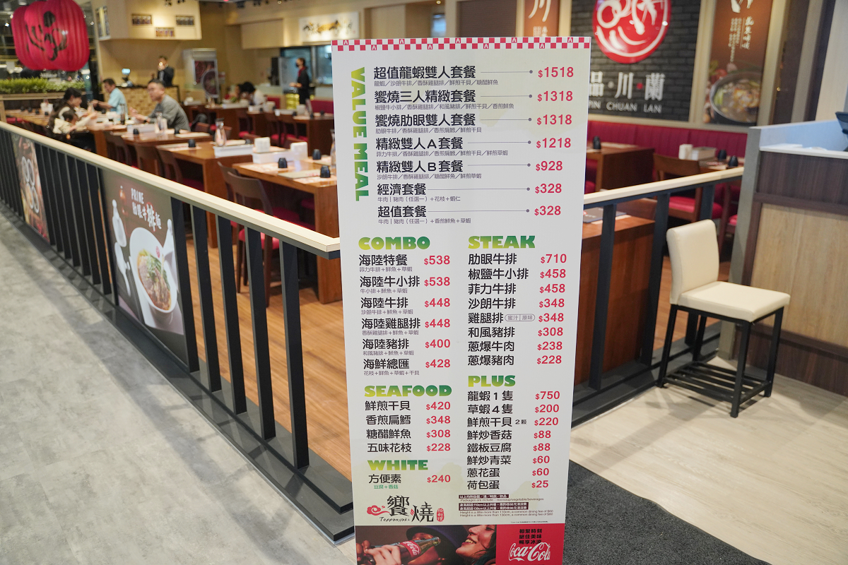 【大全聯青埔店】首間大全聯插旗桃園青埔 百貨+超市一站式逛街通通有 大全聯青埔店美食懶人包 - 第21張圖 【大全聯青埔店】首間大全聯插旗桃園青埔 百貨+超市一站式逛街通通有 大全聯青埔店美食懶人包