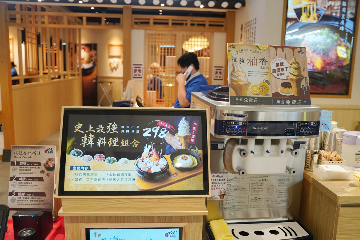 【大全聯青埔店】首間大全聯插旗桃園青埔 百貨+超市一站式逛街通通有 大全聯青埔店美食懶人包 - 第26張圖 【大全聯青埔店】首間大全聯插旗桃園青埔 百貨+超市一站式逛街通通有 大全聯青埔店美食懶人包