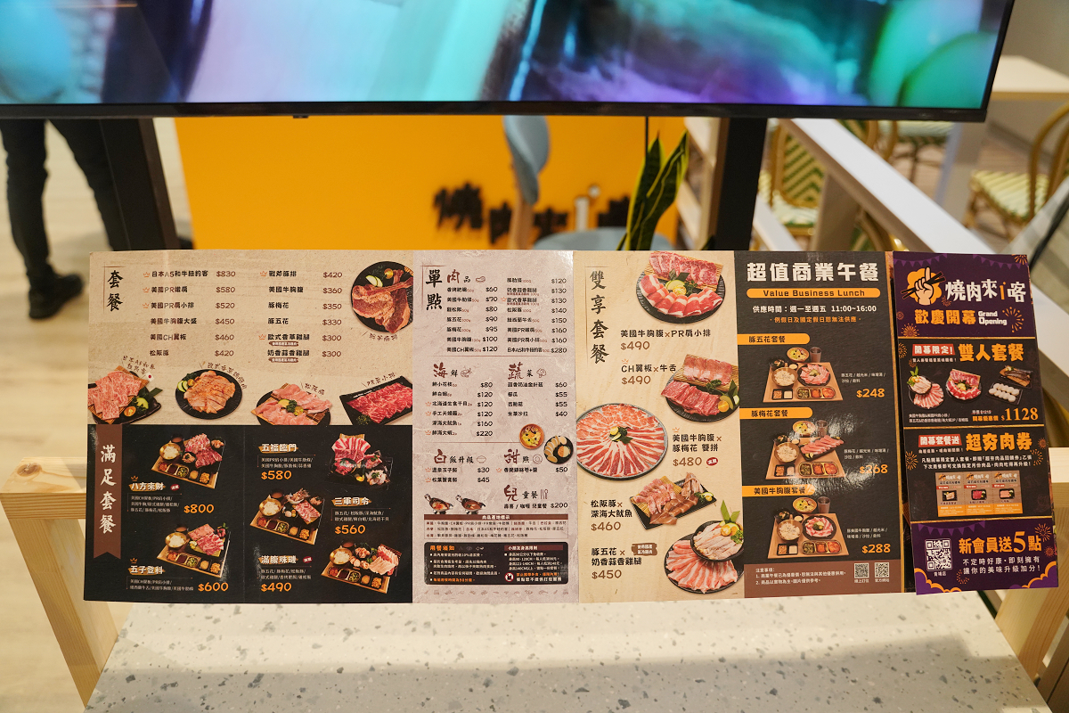 【大全聯青埔店】首間大全聯插旗桃園青埔 百貨+超市一站式逛街通通有 大全聯青埔店美食懶人包 - 第30張圖 【大全聯青埔店】首間大全聯插旗桃園青埔 百貨+超市一站式逛街通通有 大全聯青埔店美食懶人包