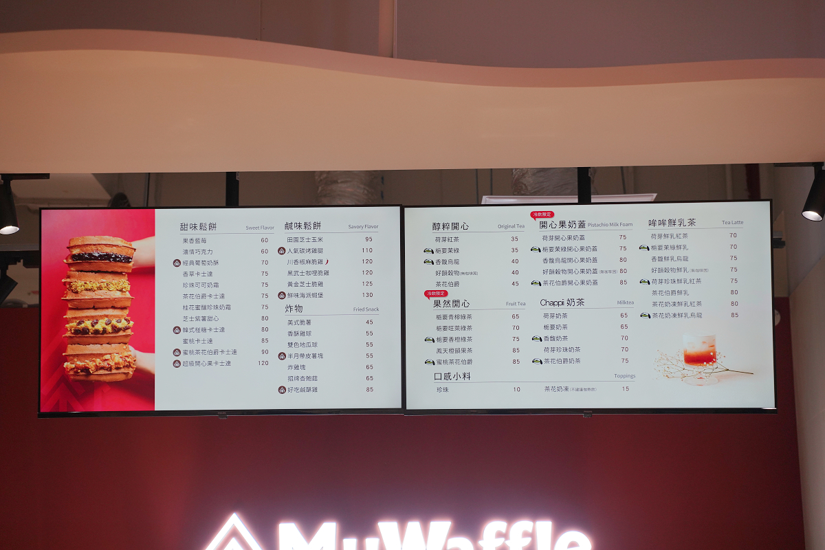 【大全聯青埔店】首間大全聯插旗桃園青埔 百貨+超市一站式逛街通通有 大全聯青埔店美食懶人包 - 第32張圖 【大全聯青埔店】首間大全聯插旗桃園青埔 百貨+超市一站式逛街通通有 大全聯青埔店美食懶人包