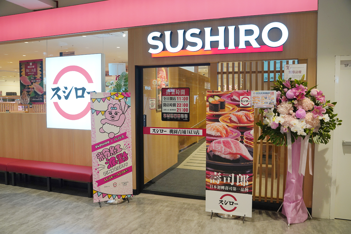 【大全聯青埔店】首間大全聯插旗桃園青埔 百貨+超市一站式逛街通通有 大全聯青埔店美食懶人包 - 第33張圖 【大全聯青埔店】首間大全聯插旗桃園青埔 百貨+超市一站式逛街通通有 大全聯青埔店美食懶人包