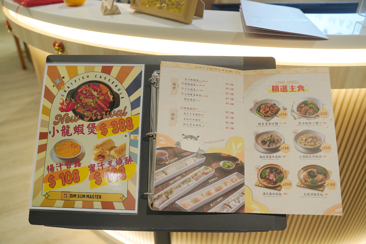 【大全聯青埔店】首間大全聯插旗桃園青埔 百貨+超市一站式逛街通通有 大全聯青埔店美食懶人包 - 第37張圖 【大全聯青埔店】首間大全聯插旗桃園青埔 百貨+超市一站式逛街通通有 大全聯青埔店美食懶人包