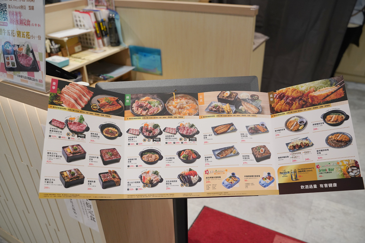 【大全聯青埔店】首間大全聯插旗桃園青埔 百貨+超市一站式逛街通通有 大全聯青埔店美食懶人包 - 第39張圖 【大全聯青埔店】首間大全聯插旗桃園青埔 百貨+超市一站式逛街通通有 大全聯青埔店美食懶人包