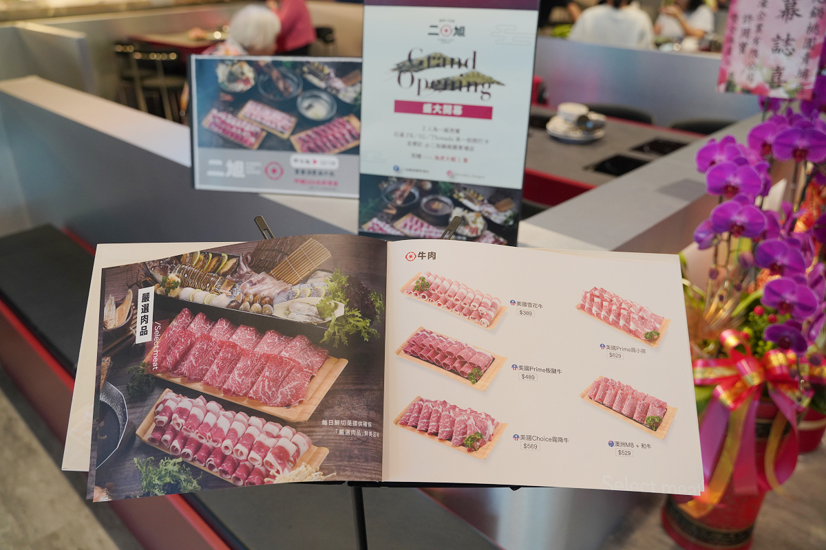 【大全聯青埔店】首間大全聯插旗桃園青埔 百貨+超市一站式逛街通通有 大全聯青埔店美食懶人包 - 第41張圖 【大全聯青埔店】首間大全聯插旗桃園青埔 百貨+超市一站式逛街通通有 大全聯青埔店美食懶人包