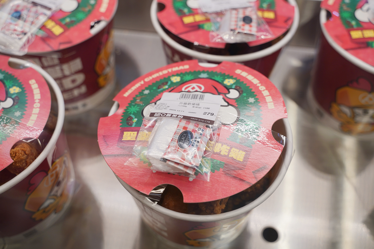 【大全聯青埔店】首間大全聯插旗桃園青埔 百貨+超市一站式逛街通通有 大全聯青埔店美食懶人包 - 第50張圖 【大全聯青埔店】首間大全聯插旗桃園青埔 百貨+超市一站式逛街通通有 大全聯青埔店美食懶人包