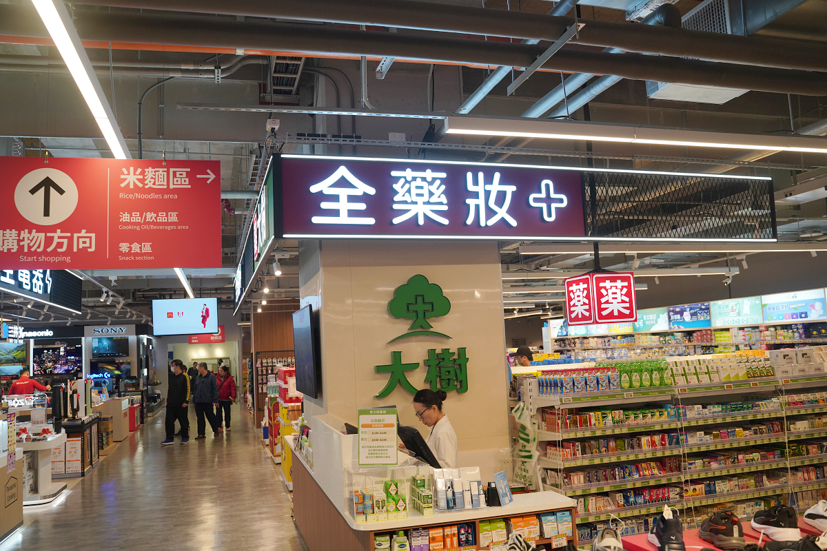 【大全聯青埔店】首間大全聯插旗桃園青埔 百貨+超市一站式逛街通通有 大全聯青埔店美食懶人包 - 第52張圖 【大全聯青埔店】首間大全聯插旗桃園青埔 百貨+超市一站式逛街通通有 大全聯青埔店美食懶人包