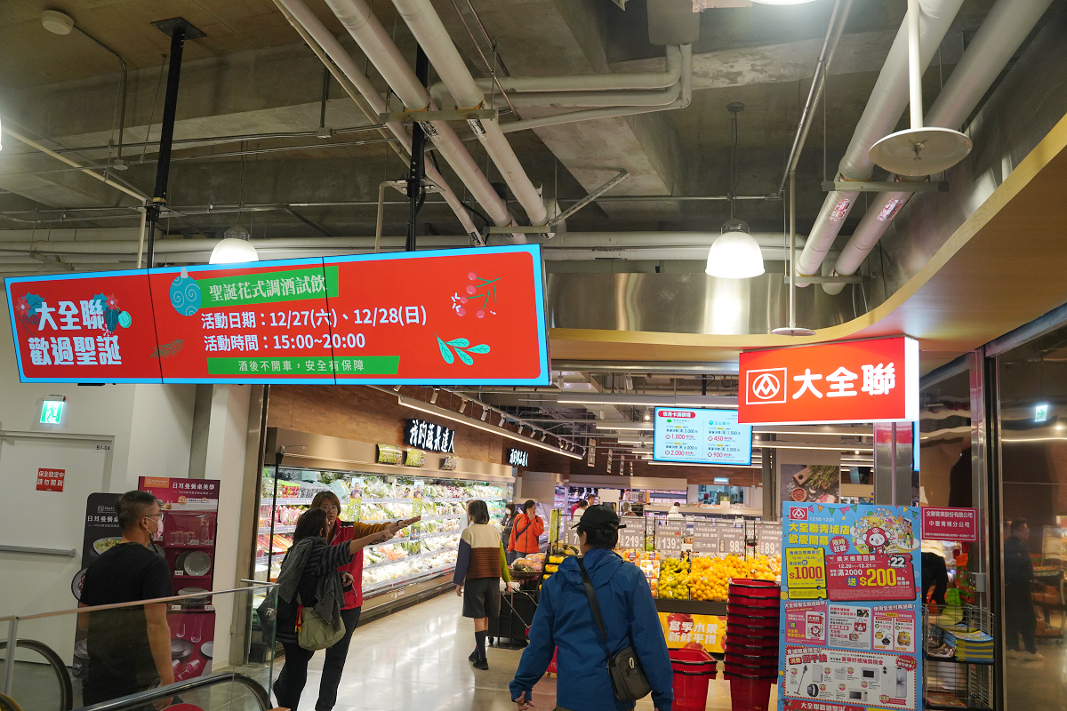 【大全聯青埔店】首間大全聯插旗桃園青埔 百貨+超市一站式逛街通通有 大全聯青埔店美食懶人包 - 第42張圖 【大全聯青埔店】首間大全聯插旗桃園青埔 百貨+超市一站式逛街通通有 大全聯青埔店美食懶人包