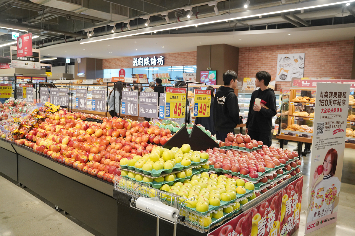 【大全聯青埔店】首間大全聯插旗桃園青埔 百貨+超市一站式逛街通通有 大全聯青埔店美食懶人包 - 第44張圖 【大全聯青埔店】首間大全聯插旗桃園青埔 百貨+超市一站式逛街通通有 大全聯青埔店美食懶人包