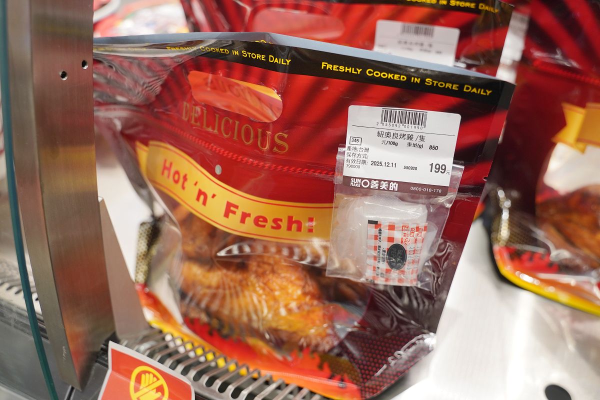 【大全聯青埔店】首間大全聯插旗桃園青埔 百貨+超市一站式逛街通通有 大全聯青埔店美食懶人包 - 第49張圖 【大全聯青埔店】首間大全聯插旗桃園青埔 百貨+超市一站式逛街通通有 大全聯青埔店美食懶人包