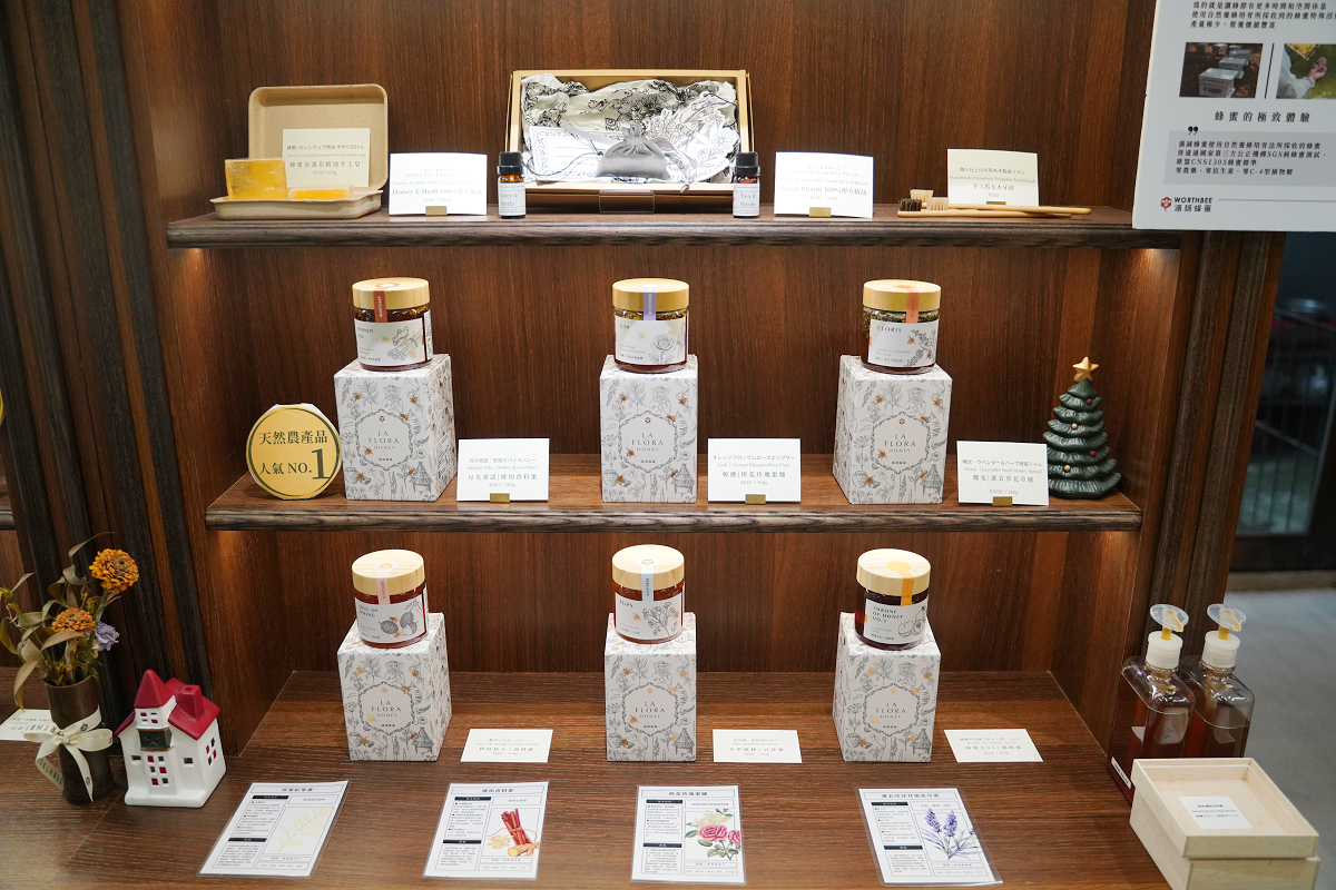 【滿誠蜂蜜純蜂蜜專賣店】1979來自雲林崙背養蜂園堅持自然養蜂培育法 蜂蜜甜點蜂蜜飲下午茶 - 第4張圖 【滿誠蜂蜜純蜂蜜專賣店】1979來自雲林崙背養蜂園堅持自然養蜂培育法 蜂蜜甜點蜂蜜飲下午茶