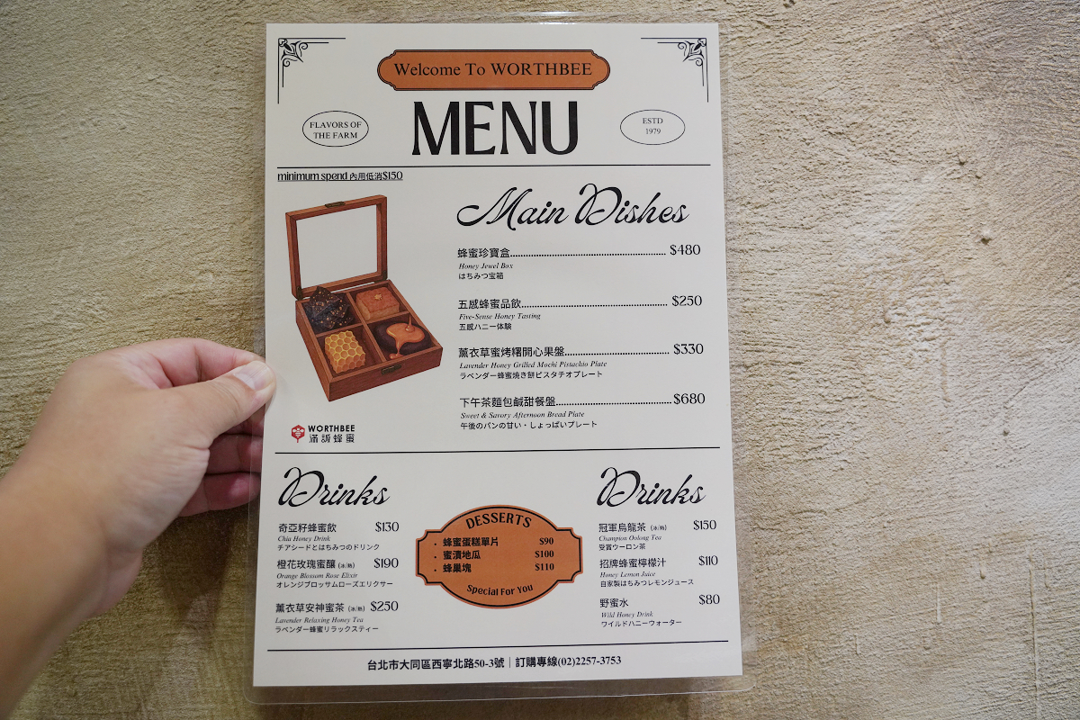 【滿誠蜂蜜純蜂蜜專賣店】1979來自雲林崙背養蜂園堅持自然養蜂培育法 蜂蜜甜點蜂蜜飲下午茶 - 第6張圖 【滿誠蜂蜜純蜂蜜專賣店】1979來自雲林崙背養蜂園堅持自然養蜂培育法 蜂蜜甜點蜂蜜飲下午茶