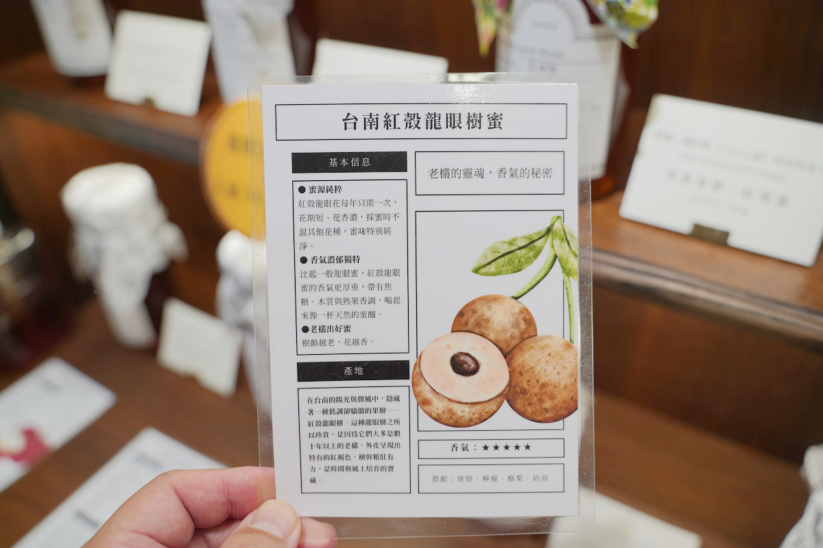 【滿誠蜂蜜純蜂蜜專賣店】1979來自雲林崙背養蜂園堅持自然養蜂培育法 蜂蜜甜點蜂蜜飲下午茶 - 第11張圖 【滿誠蜂蜜純蜂蜜專賣店】1979來自雲林崙背養蜂園堅持自然養蜂培育法 蜂蜜甜點蜂蜜飲下午茶