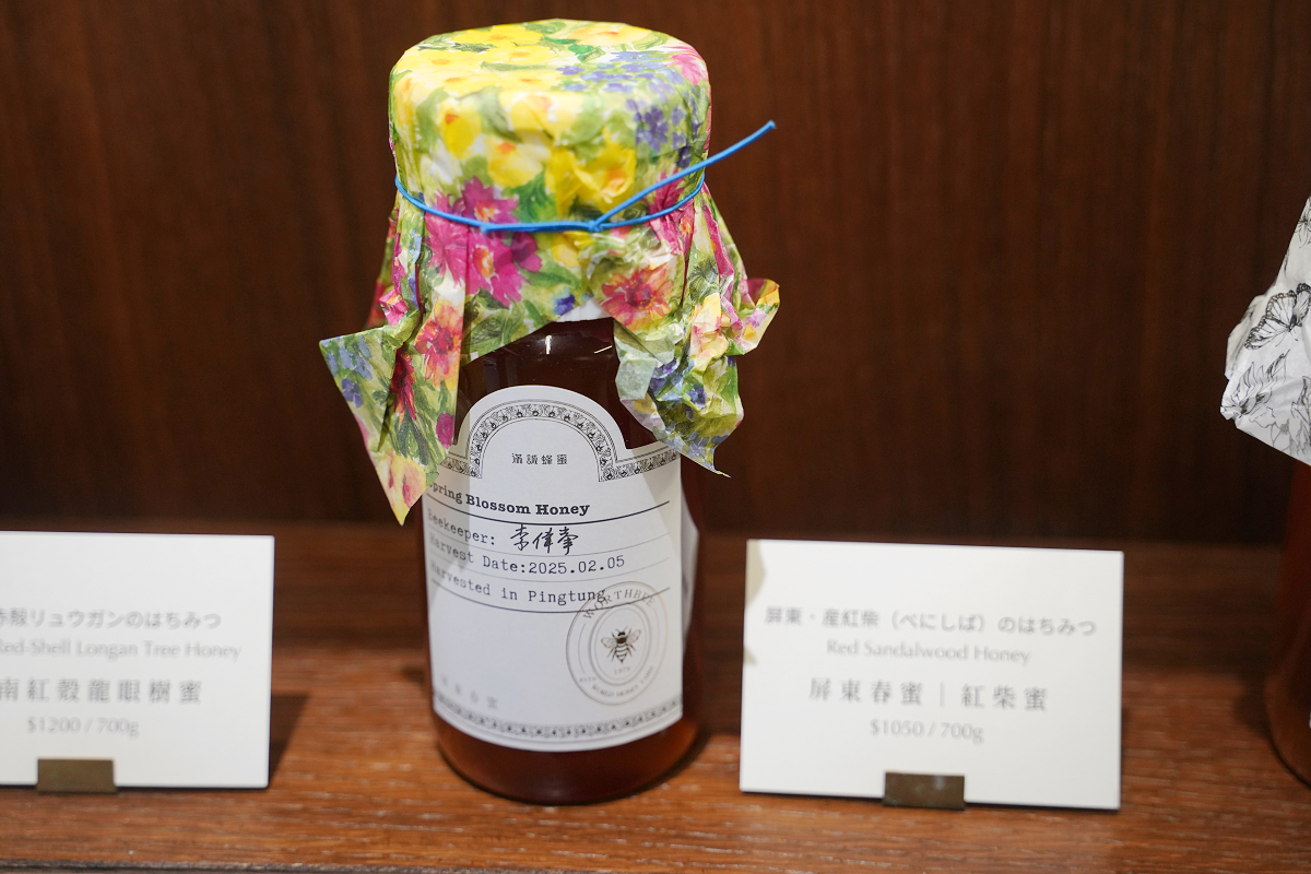 【滿誠蜂蜜純蜂蜜專賣店】1979來自雲林崙背養蜂園堅持自然養蜂培育法 蜂蜜甜點蜂蜜飲下午茶 - 第12張圖 【滿誠蜂蜜純蜂蜜專賣店】1979來自雲林崙背養蜂園堅持自然養蜂培育法 蜂蜜甜點蜂蜜飲下午茶