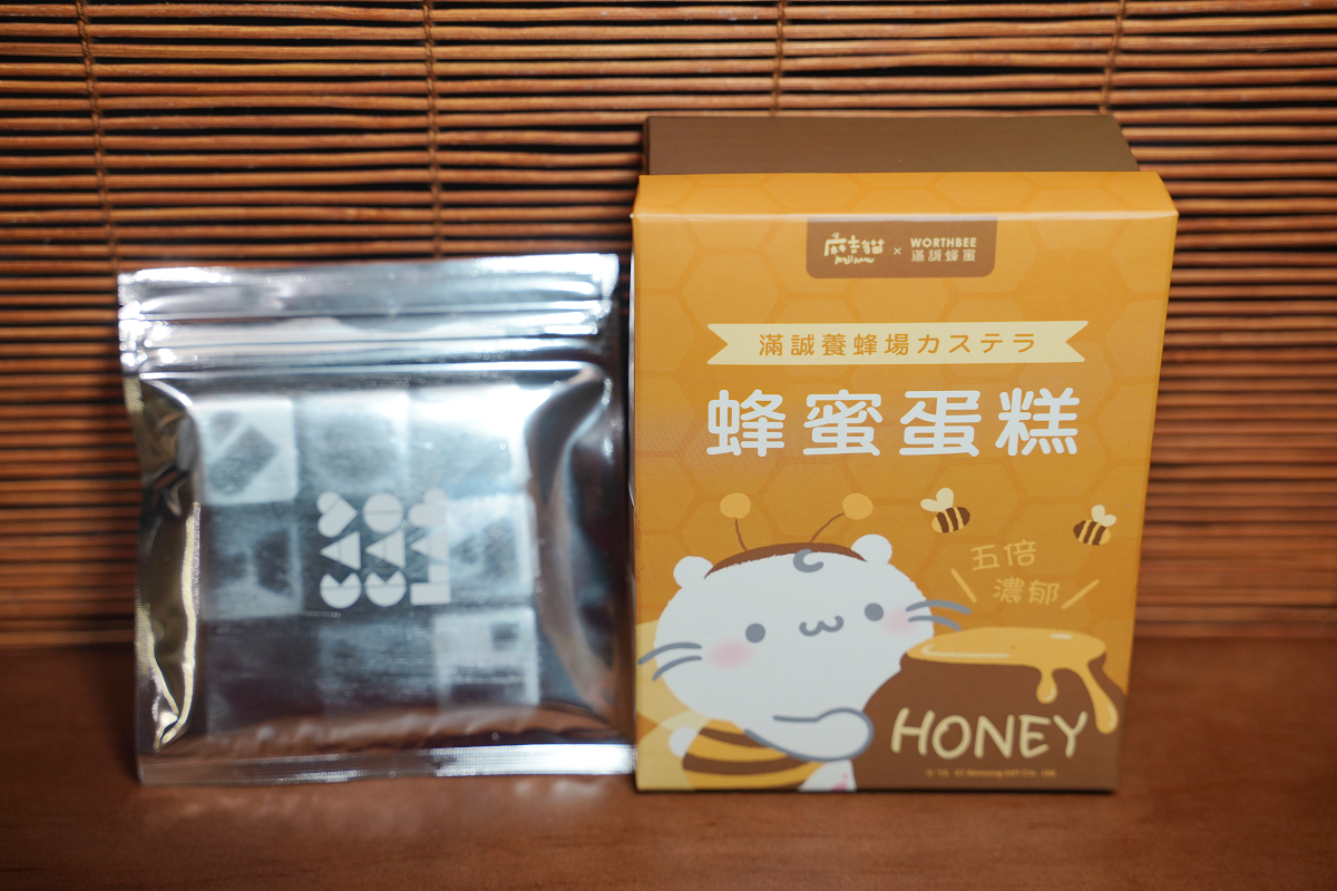 【滿誠蜂蜜純蜂蜜專賣店】1979來自雲林崙背養蜂園堅持自然養蜂培育法 蜂蜜甜點蜂蜜飲下午茶 - 第22張圖 【滿誠蜂蜜純蜂蜜專賣店】1979來自雲林崙背養蜂園堅持自然養蜂培育法 蜂蜜甜點蜂蜜飲下午茶