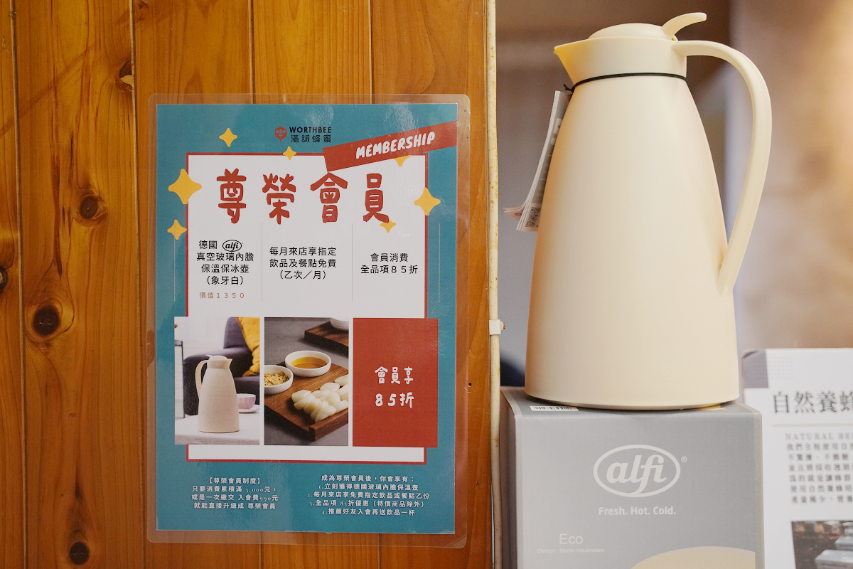 【滿誠蜂蜜純蜂蜜專賣店】1979來自雲林崙背養蜂園堅持自然養蜂培育法 蜂蜜甜點蜂蜜飲下午茶 - 第23張圖 【滿誠蜂蜜純蜂蜜專賣店】1979來自雲林崙背養蜂園堅持自然養蜂培育法 蜂蜜甜點蜂蜜飲下午茶