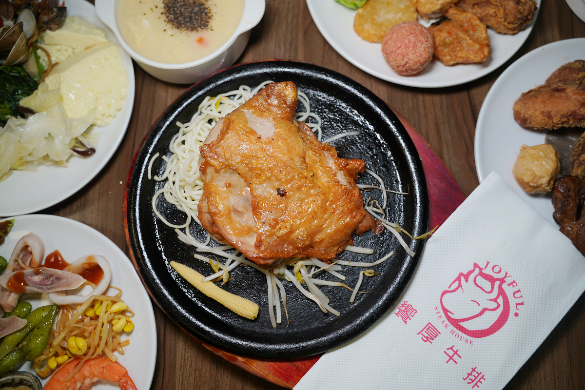 【饗厚牛排桃園店】桃園吃到飽推薦 每人399元起自助吧無限量供應吃到飽 升級牛排只要59元 - 第50張圖 【饗厚牛排桃園店】桃園吃到飽推薦 每人399元起自助吧無限量供應吃到飽 升級牛排只要59元