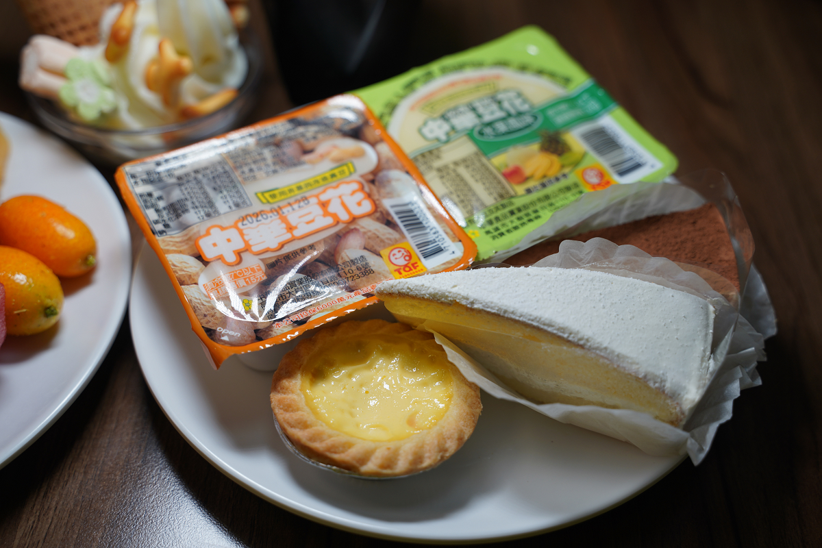 【饗厚牛排桃園店】桃園吃到飽推薦 每人399元起自助吧無限量供應吃到飽 升級牛排只要59元 - 第55張圖 【饗厚牛排桃園店】桃園吃到飽推薦 每人399元起自助吧無限量供應吃到飽 升級牛排只要59元