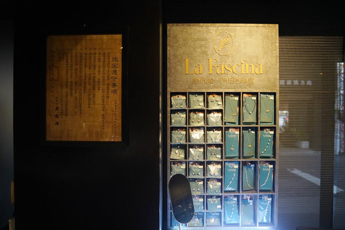 【樂逸旅居高雄七賢館 Lainn】高雄住宿推薦 鄰近高捷美麗島站/六合夜市 免費下午茶點